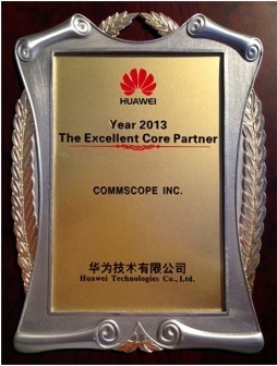 Huawei Excellent Core Partner Award 2013